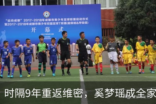 时隔9年重返维密，奚梦瑶成全家骄傲，2017年那一摔太值了