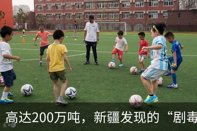 高达200万吨，新疆发现的“剧毒金属”矿，对我国发展有何作用？