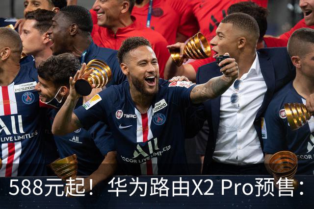 588元起！华为路由X2 Pro预售：设计师脑洞大开 把路由器做成一本书